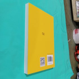 旧制度与大革命 正版全新