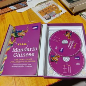 TALK mandarin chinese