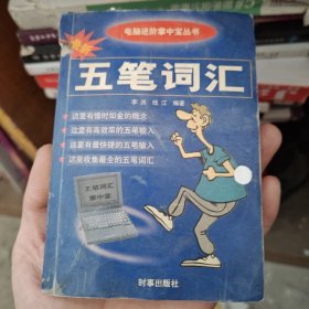 PC游戏