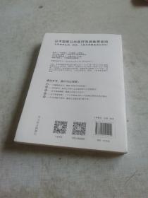 认生的人：如何克服社交焦虑（（对不起，我可能对人过敏））