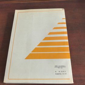 现代谱估计原理与应用