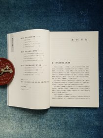 蚕丝文化起源与传承:嘉陵江流域蚕区考察与分析