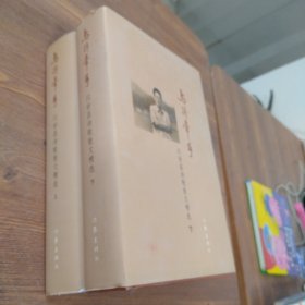 与诗牵手上下签名本