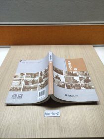 中国水利人（6）