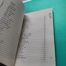 红楼夺目红