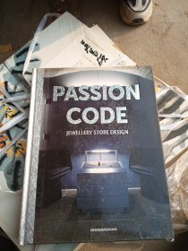 Passion Code: Jewellery Store Design 激情代码：珠宝店设计
