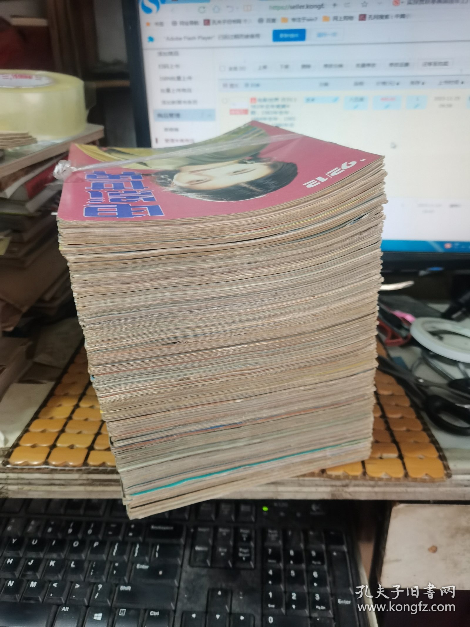 电影世界 月刊:1982年全年差第4期，1983年全年，1984年全年，1985年全年，1986年全年，1987年全年，1988年全年差第1 8期，1989年全年，1990年第1--5、7、8、10期，1991年第2、3、6期，1992年第2、3、5--10、12期（共十一年114本合售，满50月免邮费）