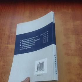 城市群形成与发展机制研究
