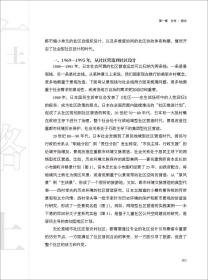 【正版新书】 在路上 乡村复兴坛集（六）修武卷 罗德胤 中国建材工业出版社