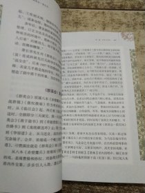 群英会·借东风