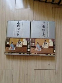 明代四大奇书 之《金圣叹批评水浒传（上下）》《毛宗岗批评三国演义（上下）》《李卓吾批评西游记（上下）》 1991年一版一印 齐鲁书社