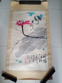 刘敦义国画精品《荷塘清趣》，包快递发货。