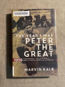 The Year I Was Peter the Great: 1956―Khrushchev, Stalin’s Ghost, and a Young American in Russia 赫鲁晓夫【英文版，精装】馆藏书