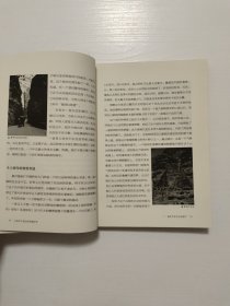 与你并不遥远的惊魂时空