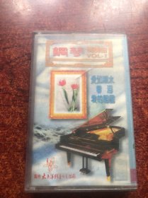 现代钢琴情调曲