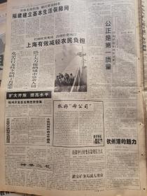 《人民日报》【居庸关长城日前修复，有照片；汨罗市领导带头树新风；钦州港的魅力】