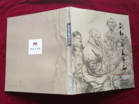 刘弘人物画作品