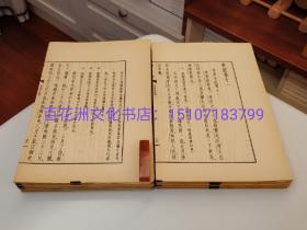 〔七阁文化书店〕史记：线装大字本叶子。1972年玉扣纸铅印本样书散叶，共计300个筒子叶600面左右。品相绝佳。非影印本，乃铅体字印刷。中华书局一版一印，竖排繁体。 参考：汉书，后汉书，三国志，司马迁，黄善夫三家注本，线装版二十四史点校本，新殿本。备注：买家必看最后一张图“详细描述”！