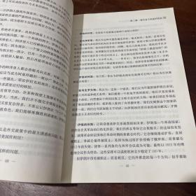 大博弈：全球政治觉醒对美国的挑战