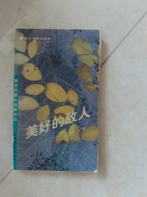 金苹果散文系列.菩 提花