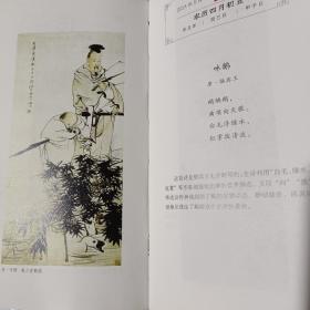 农历2021：二十四节气里的诗意生活在中国农历中感受中国传统文化之美（全新未拆包装）