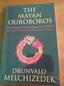THE MAYAN OUROBOROS
