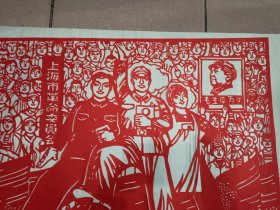 对开红色剪纸，画面漂亮，展览馆展览必备