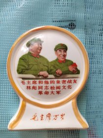 摆件