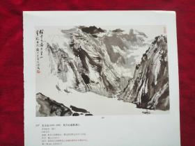 名家画江河30页，散页合售（钱松岩，苗重安，郑玉昆，刘艳会，陈铁泉，郭傅璋，宋文治，张大千，陈雄立，秦岭云，魏紫熙，王威，张国栋，斯端仑，姜筠，陈忠洲，宋涤，宋雨桂，徐子鹤，黄建南，崔振宽，萧逊，袁松年，白雪石，郑午昌，金光瑜，谢丹，黄山寿）