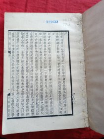 词律 （1-4册全四册合售）缺扉页和版权页，内容完整