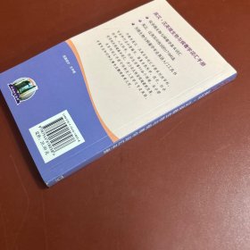 英汉汉英微生物与病毒学词汇手册
