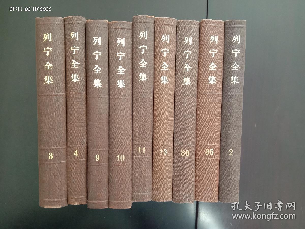 列宁全集 11