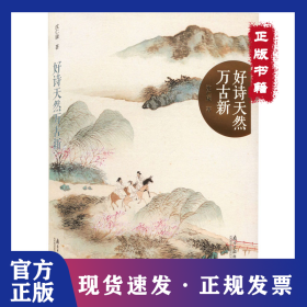中国大历史 9787549125227