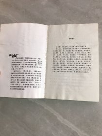 二月河文集：乾隆皇帝（全6册）雍正皇帝（全3册）康熙大帝（全4册）13本合售 1本受潮 7本轻微开胶