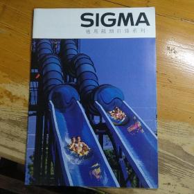 适马(SIGMA)镜头目录系列2003宣传画册广告彩页