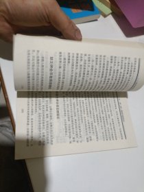 吃的营养科学观品相如图.