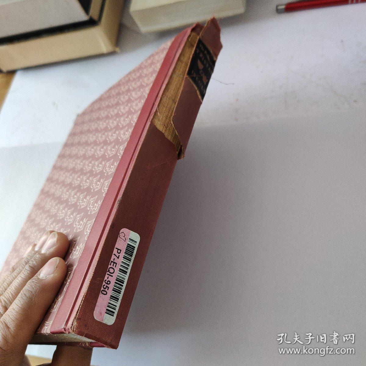 Heritage Press . The Romance of Tristan & Iseult