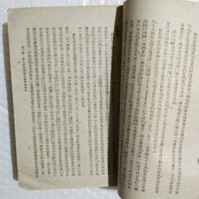 莎士比亚评传