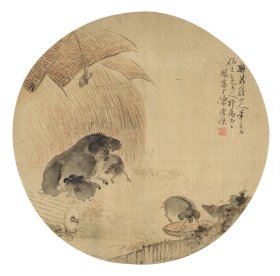 陈康侯 国画，圆光，国外回流【真品书画，假一陪十】