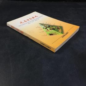 吃什么怎么吃