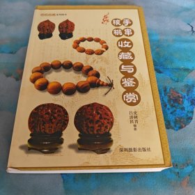 2007瓷器拍卖年鉴