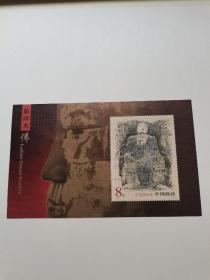 乐山大佛小型张邮票。2003一7