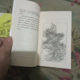 镜花缘故事 唐宋传奇故事合售