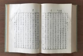 拍案惊奇（上、下）+二刻拍案惊奇（上、下）4册合售