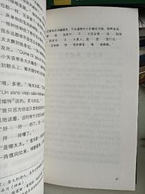 梅格时空大冒险：时间的折皱·纽伯瑞金奖（儿童文学家喻户晓、不可逾越的经典！科幻冒险，打开孩子探索宇宙的大门7~14岁适读）