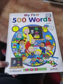 我的五百单词书My first 500 words book