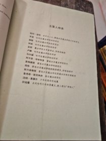 哈利波特与混血王子（无水印）