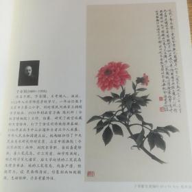 保证正版绝版好书！！《墨海珍藏》精装布面画集，吴昌硕，徐悲鸿，齐白石，张大千，傅抱石，李可染，李苦禅，宋文治，刘继卣，刘文西，程十发，陈少梅，王叔辉，蒋兆和，郭沫若，钱松岩，高剑父，吴冠中，王雪涛，启功，赵朴初，陆俨少，范曾，何家英等等名家们，八开相当于大16开本，厚纸，精装，精美印刷太好了！261页，定价350元.2011年一版一印，塑封包装，干净无翻阅。具有很大的收藏和阅读学习价值！