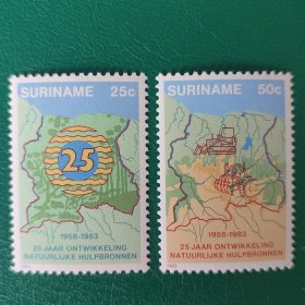 苏里南邮票 1983年经济发展部25周年-地图 推土机 2全新