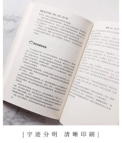 鉴茶·泡茶·茶疗